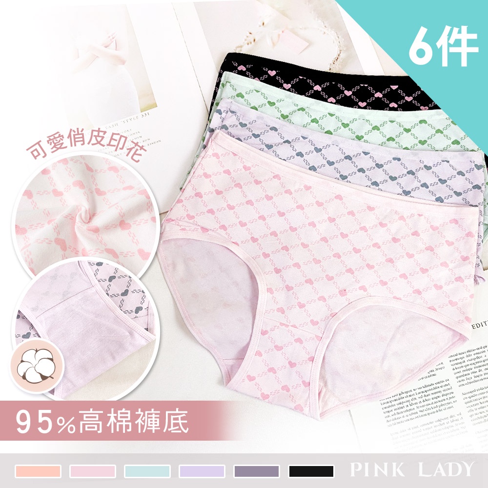 Pink Lady【親膚高棉】愛心鎖鏈 棉柔舒適透氣中腰內褲 9113(6件組)