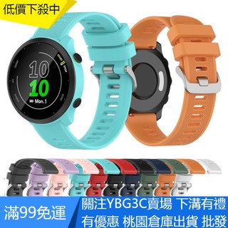【UNG】20mm錶帶 Garmin手錶配件 Forerunner 158 55 245 245 M 645 矽膠軟腕帶