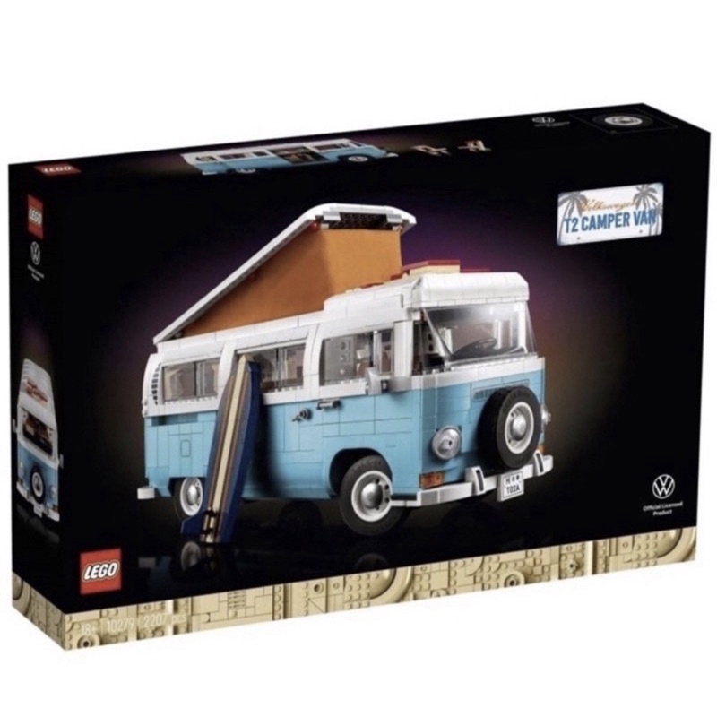 LEGO 10279 樂高 福斯T2露營車 全新未拆封 【絕版品、可刷卡】