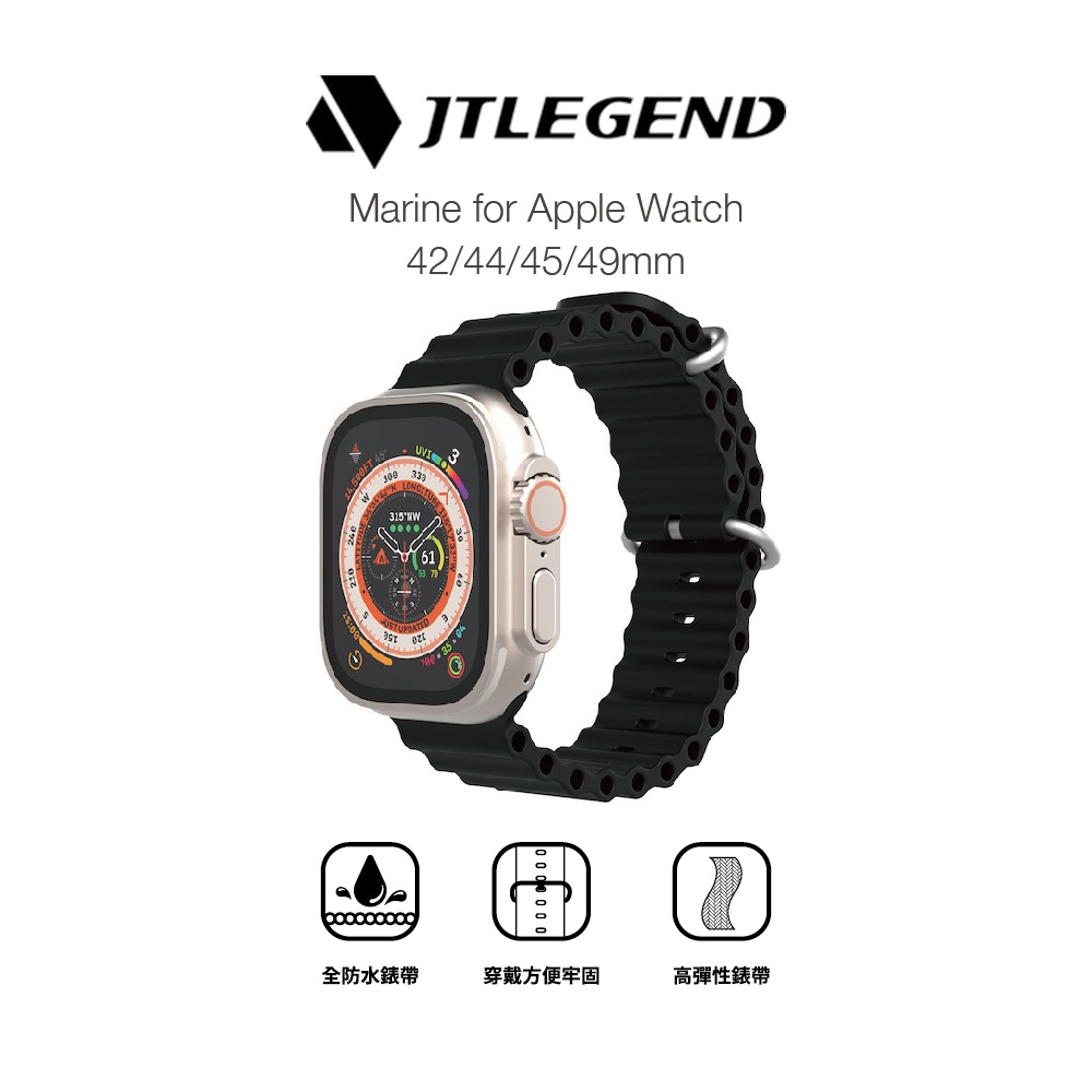 【JTLEGEND】Marine for Apple Watch防水錶帶 Ultra可用 (42/44/45/49mm）