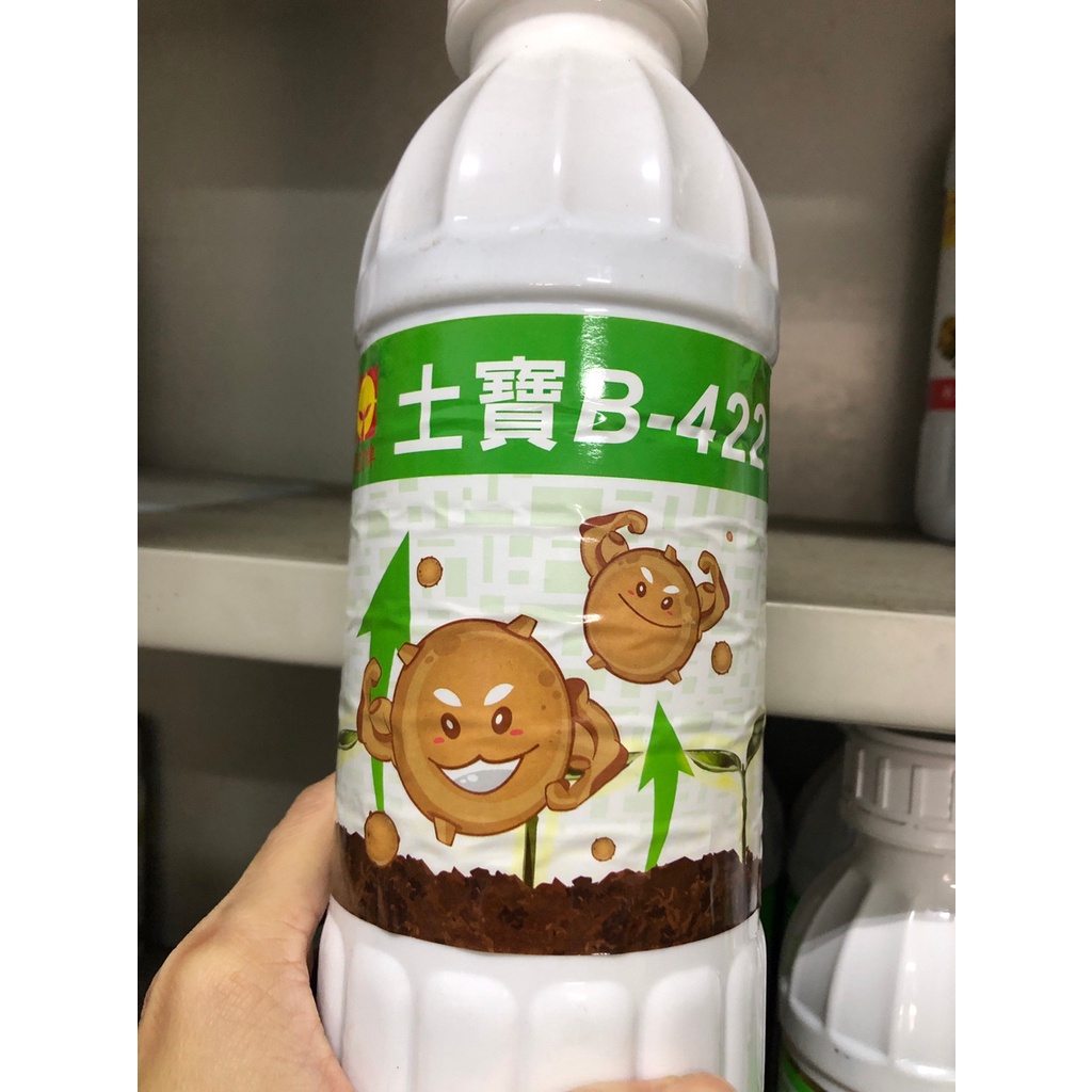 興農 肥料 土寶 1000ml