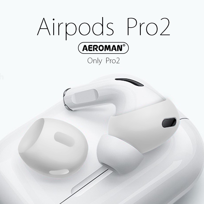 airpods pro2 pro 3 防滑 耳套 防滑套 防滑耳套 保護套 耳塞 防丟 耳套 耳掛 防塵貼 記憶 耳塞