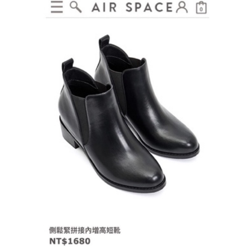 Air space 內增高短靴