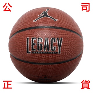 現貨販賣 JORDAN LEGACY 8P 籃球 2.0 7號 FB2300 喬丹 室內籃球 室外籃球 7號籃球
