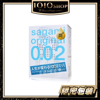 SAGAMI 相膜元祖 002 0.02 極潤 超激薄 保險套 3入裝 公司貨 避孕套 衛生套【1010SHOP】