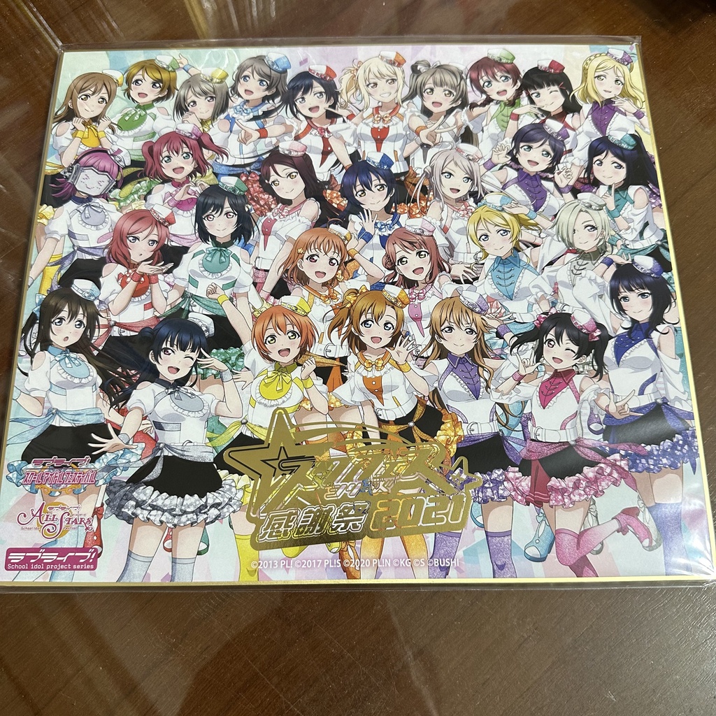 LoveLive 2021 感謝祭記念色紙