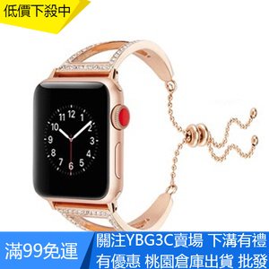 【UNG】蘋果鑽石手鐲錶帶 Apple Watch 38 42 40 44mm 不銹鋼錶帶 iWatch 6 SE 5代