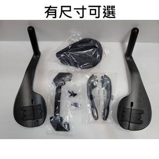 Vision Metron TFE PRO V0203M 手肘式延伸把 TFE延長桿 彎管 休息把 S號 265mm