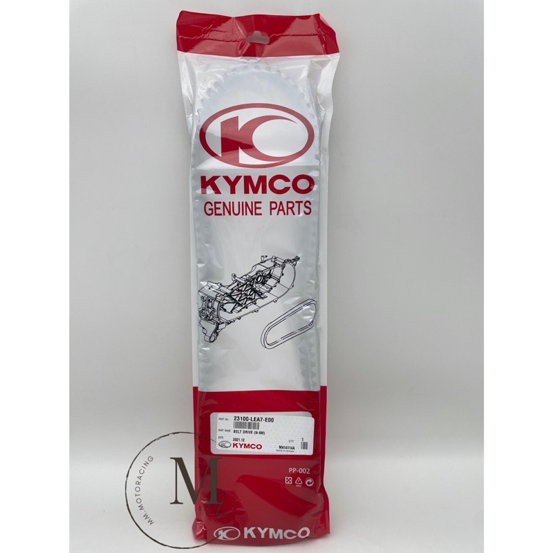 Mm. KYMCO 光陽原廠 SHADOW 300 皮帶/驅動皮帶 料號23100-LEA7-E00