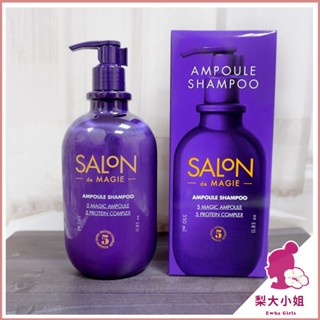 【梨大小姐】韓國 Salon De Magie 頂級專業沙龍修護洗髮精 KERASYS 可瑞絲 洗髮精 350ml