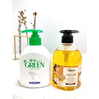 綠的 GREEN 抗菌 沐浴露 橙花燕麥(300ml)+ 抗菌 潔手乳(220ml) 兩入組 EXP2025.03.07
