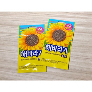 韓國Lotte 葵花子巧克力 30g