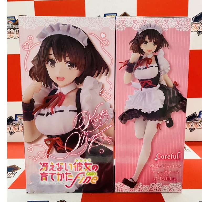 新品現貨 不起眼女主角培育法 加藤惠 女僕服 公仔 模型 ver Coreful 景品 TAITO