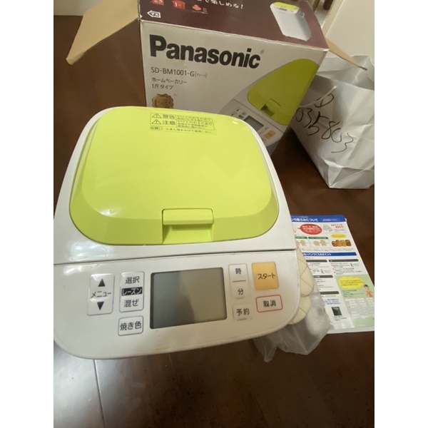 Panasonic SD-RBM1001-T 概要 ライスブレッドクッカー SD-RBM1001