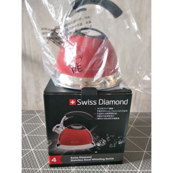 全新Swiss Diamond 不繡鋼笛音壺2.5L