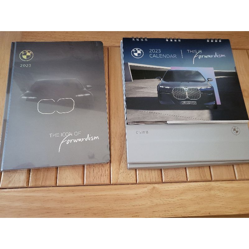 BMW精美2023桌曆加筆記本