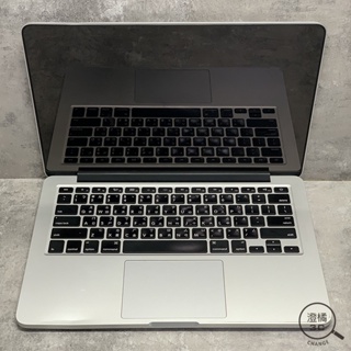『澄橘』Macbook Pro 13吋 2015 i5 2.7/8G/256GB SSD 銀 《瑕疵機》A59863