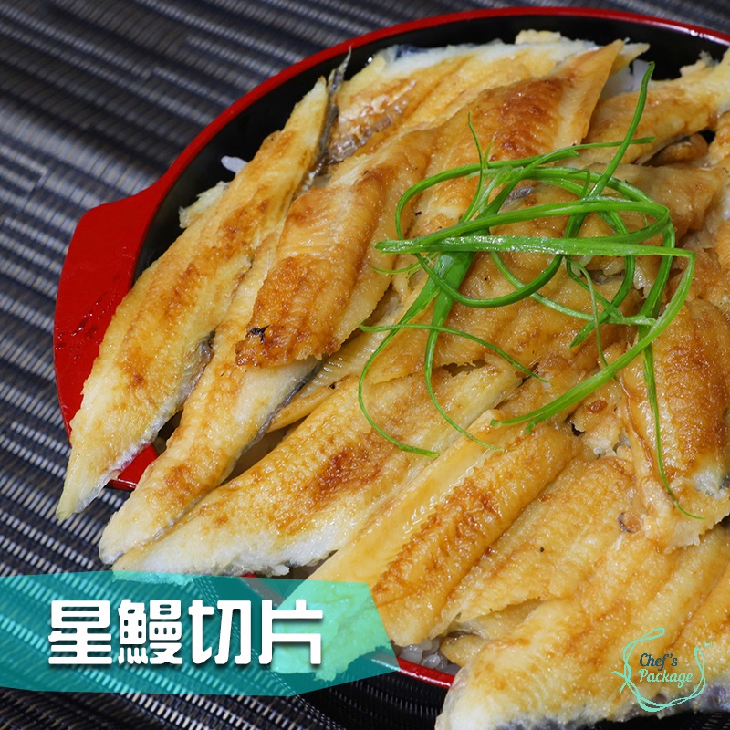 日式【星鰻切片】#鰻魚 #日式料理 #日本 #居酒屋 #握壽司 #壽司