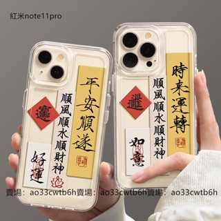 小米防摔殼Redmi透明矽膠手機殼適用紅米 Note 14 13 13T 10C 12 Pro 11 5G Lite