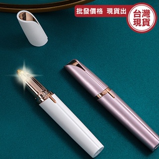 電動修眉 修眉刀 修眉器 修眉筆 女神 電動修眉機 修剪器 電動修眉刀 除毛刀 修容組 修眉毛 眉刀《城堡生活家居》