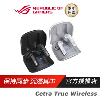 ROG Cetra True Wireless 真無線藍芽耳機 運動耳機 華碩耳機 主動降噪/超長續航/防水