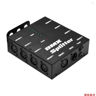 Yohi TS-DMXSP08A DMX512燈光信號放大器分配器 信號解碼器 8路信號輸出 可用於KTV燈酒吧燈光婚慶