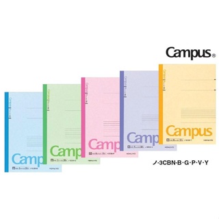 KOKUYO 國譽 橫線筆記本 5色組合包 Campus B5 A罫 3CAN 筆記本 校園筆記(五入) 【金玉堂文具】