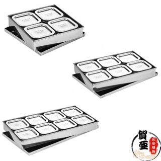 304不鏽鋼留樣盒【賀亞批發】留樣盒 備料盒 內盒帶蓋 送樣盒 調理盒 試吃盒 料理盆 佐料盒 不鏽鋼留樣盒