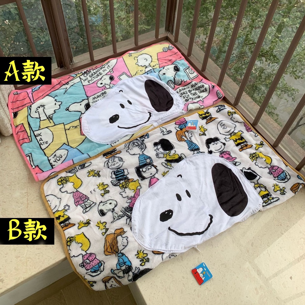 Snoopy 史努比毛毯沙發蓋腿小毛毯兒童汽車毛毯被子(抱枕變毯子2合一)