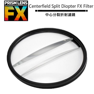 美國 PRISM LENS FX Centerfield Split Diopter 82mm 中心分裂折射濾鏡