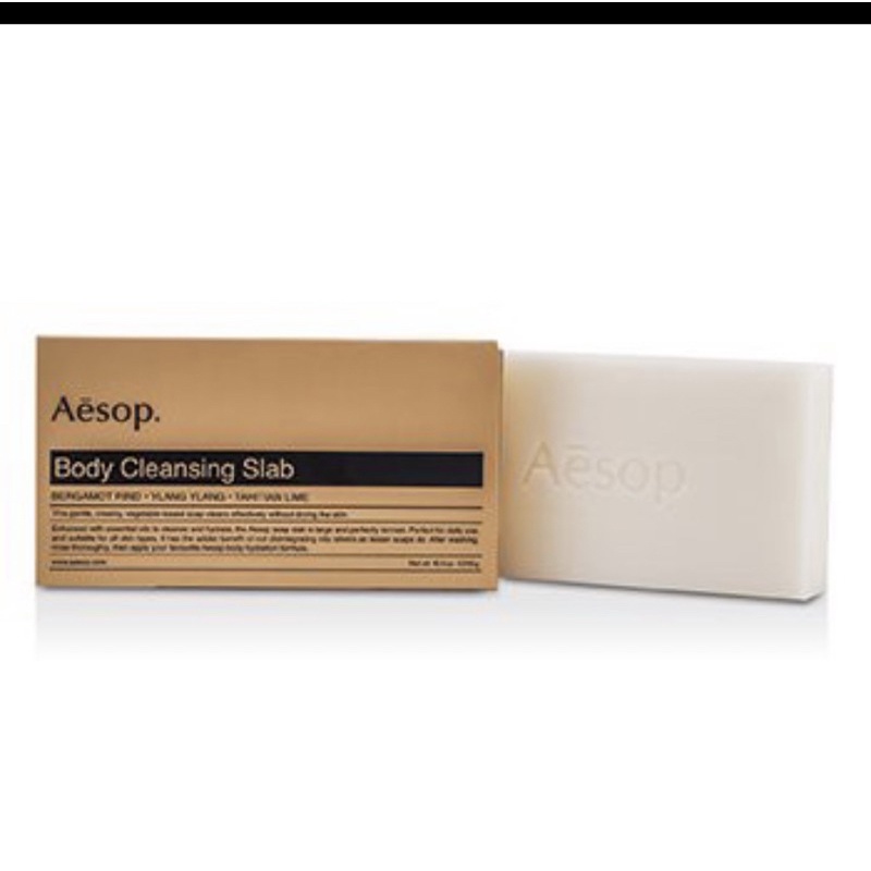 AESOP Body Cleansing Slab 依蘭潔膚香塊 香皂 肥皂降價