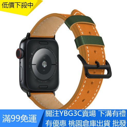 【UNG】iwatch 4/5/6/SE 真皮皮帶 蘋果手錶Apple watch1/2/3代錶帶 40 44mm錶帶
