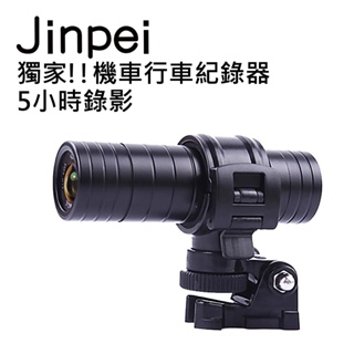 【Jinpei 錦沛】機車、自行車行車記錄器 、1080P FULL HD 、可更換電池、5小時電量_品牌旗艦館