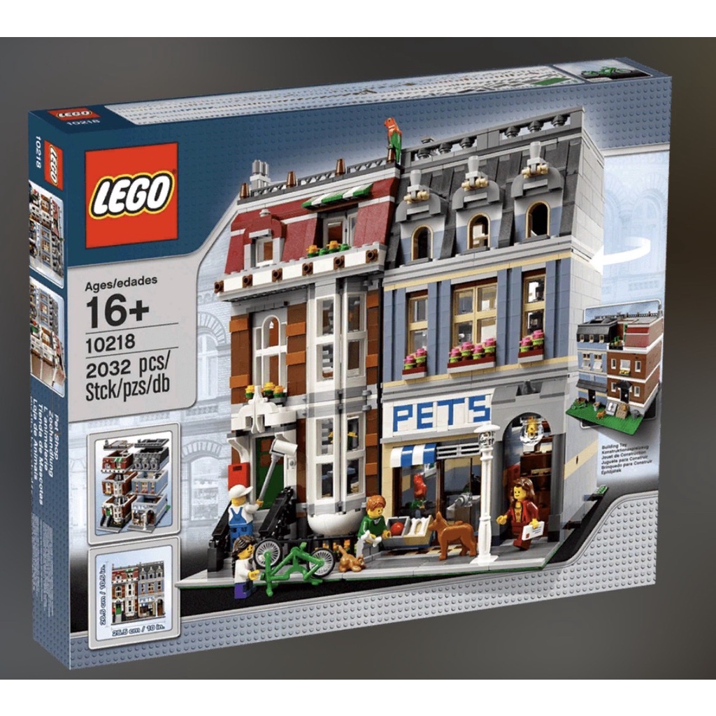 ❗️現貨❗️《超人強》樂高LEGO 10218 街景-寵物店 街景系列 全新未拆 絕版