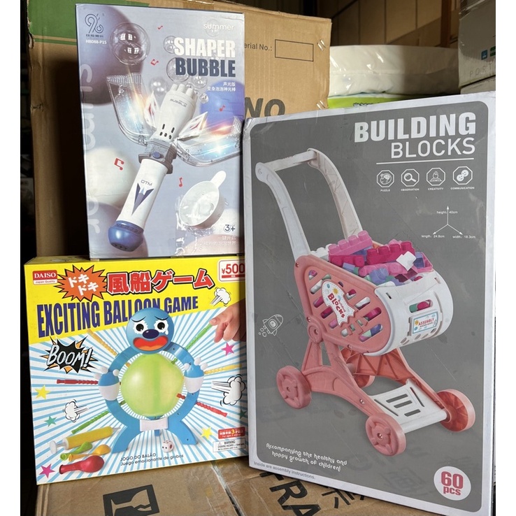 &lt;娃娃機商品-兒童&gt; 驚爆氣球玩具 波利遙控車 不銹鋼仿真廚房用具 平衡感學步車