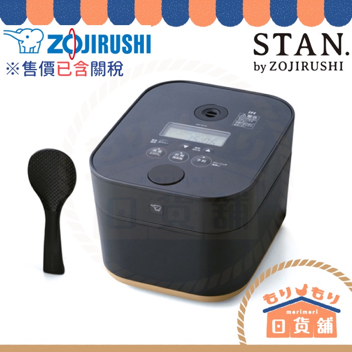 ZOJIRUSHI 象印 炊飯器 5.5合 IH式 黒まる厚釜 美品 Stan