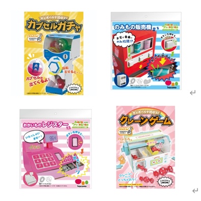日本 Hacomo 紙工藝DIY-扭蛋機/自動販賣機/收銀機/轉轉樂 玩具 益智玩具