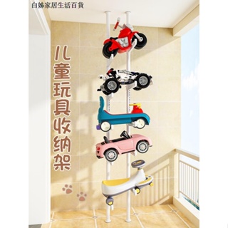 頂天立地玩具車收納架 客廳落地多層兒童滑板自行平衡車置物架子