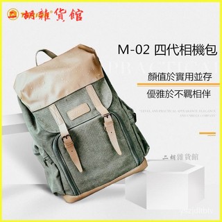 TARION男士雙肩背包女相機包牛皮帆佈戶外休閒相機包攝影包 單反相機包 小相機包 相機包 相機背包 相機包收納袋