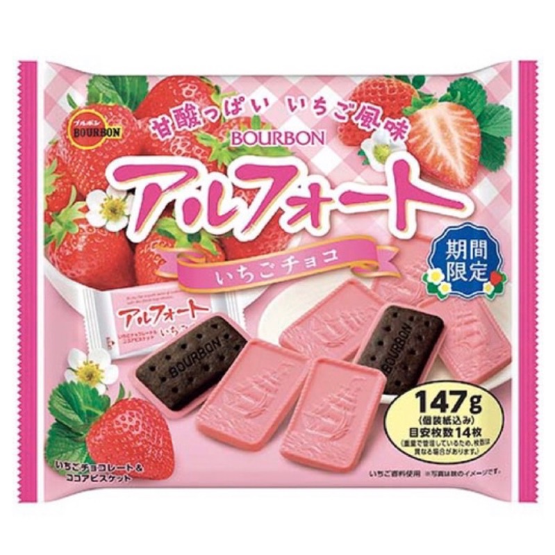 日本 北日本 Bourbon 帆船巧克力餅乾 草莓風味 期間限定