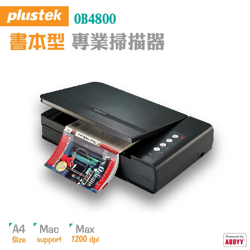 Plustek OpticBook 4800 A4書本掃描器 OB4800 辦公事務機器 書本掃描 影像器材 掃描機
