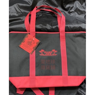 全新現貨Trader Joe's 經典黑紅配色大容量保冷袋保溫袋 環保購物袋 肩背包托特包附吊牌