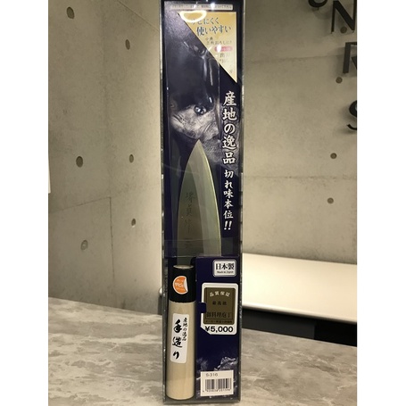 日本製 堺貞峰 10.5cm 手造廚刀 菜刀 出刃 刨刀 S316