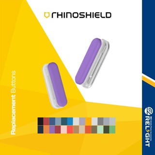 【RHINOSHIELD犀牛盾】替換按鍵 適用蘋果Clear/Mod/CrashGuard/SolidSuit手機殼專用