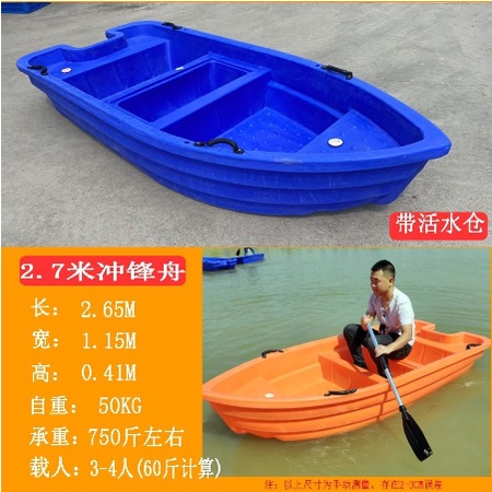 台灣熱銷 爆款熱賣 耐用 雙層牛筋塑料船漁船小船玻璃鋼加厚PE塑膠船捕魚養殖船橡皮艇漁船