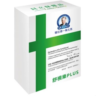 Dr.穆拉德 舒視樂PLUS膠囊(30粒/盒) 金盞花 葉黃素 一氧化氮