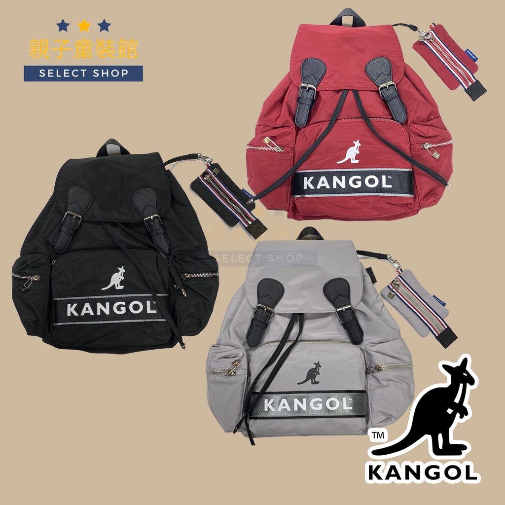 【✨Kangol✨】Kangol 後背包 正品現貨 撞色後背包 休閒包 中型輕便 灰色 黑色 紅色《袋鼠》