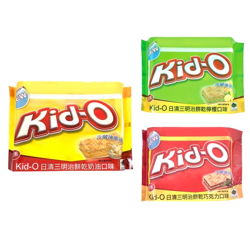 Kid-O 日清三明治餅乾 奶油口味/檸檬口味/巧克力口味 分享包 17gx20 現貨