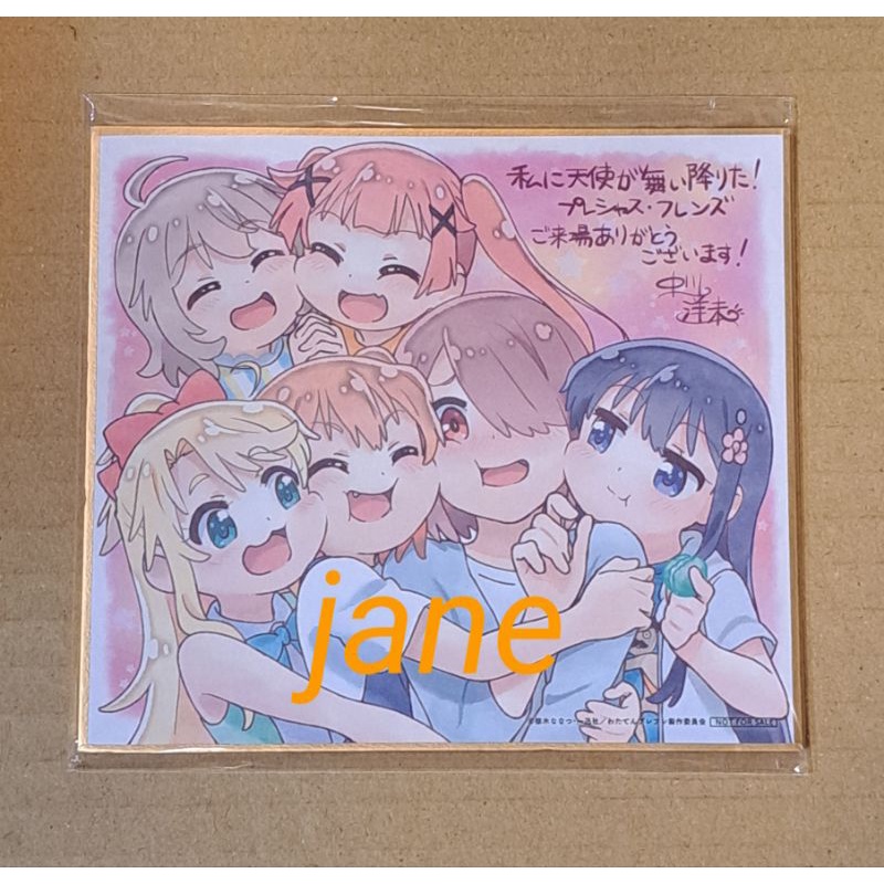 現貨 電影 天使降臨到我身邊 ！珍貴的朋友 日本原裝mini色紙