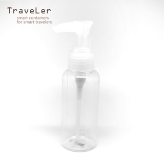 Traveler 多功能壓瓶100cc/1p 分裝瓶【防疫商品】